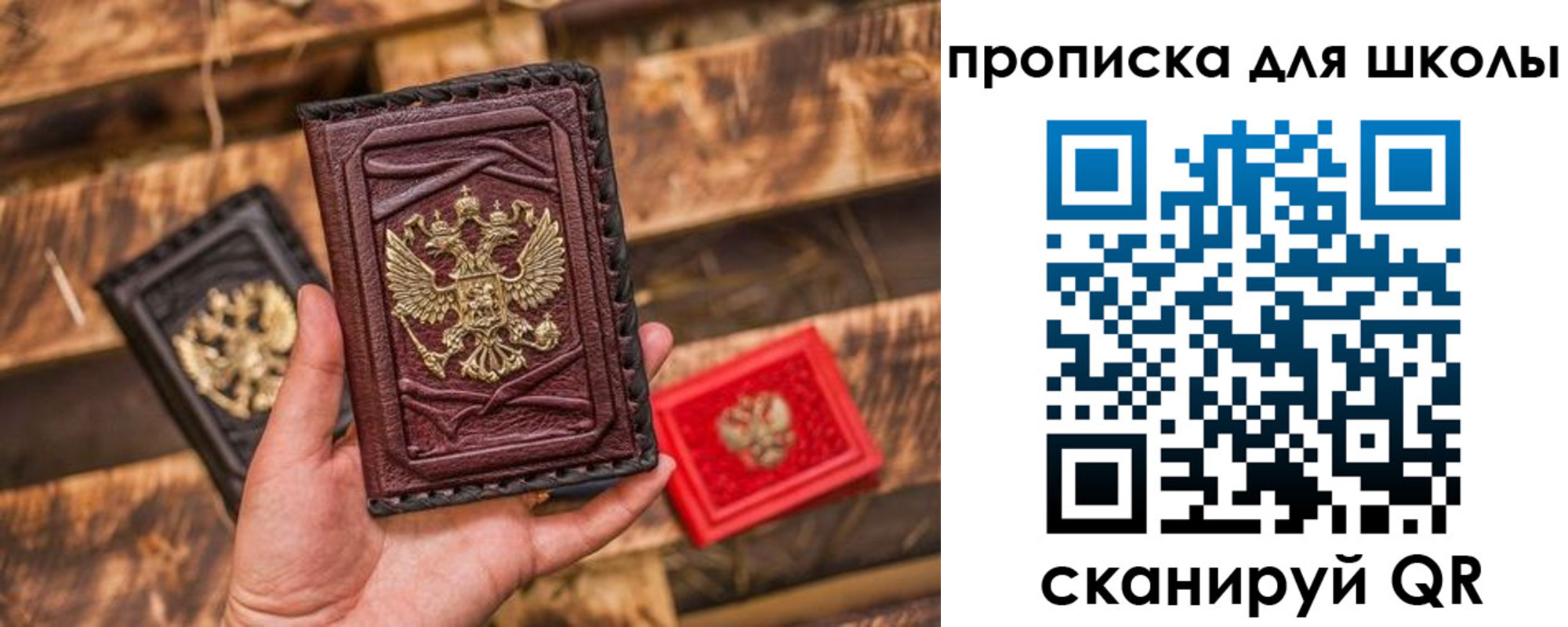 временная регистрация в Читинской области
